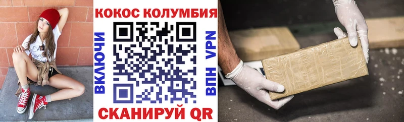 Все наркотики Заводоуковск Конопля COCAIN A PVP Псилоцибиновые грибы Мефедрон
