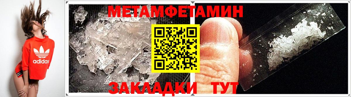 Амфетамин  Вход с VPN  Заводоуковск  АМФЕТАМИН VHQ 