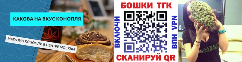 купить  сайты  Заводоуковск  Еда ТГК марихуана 