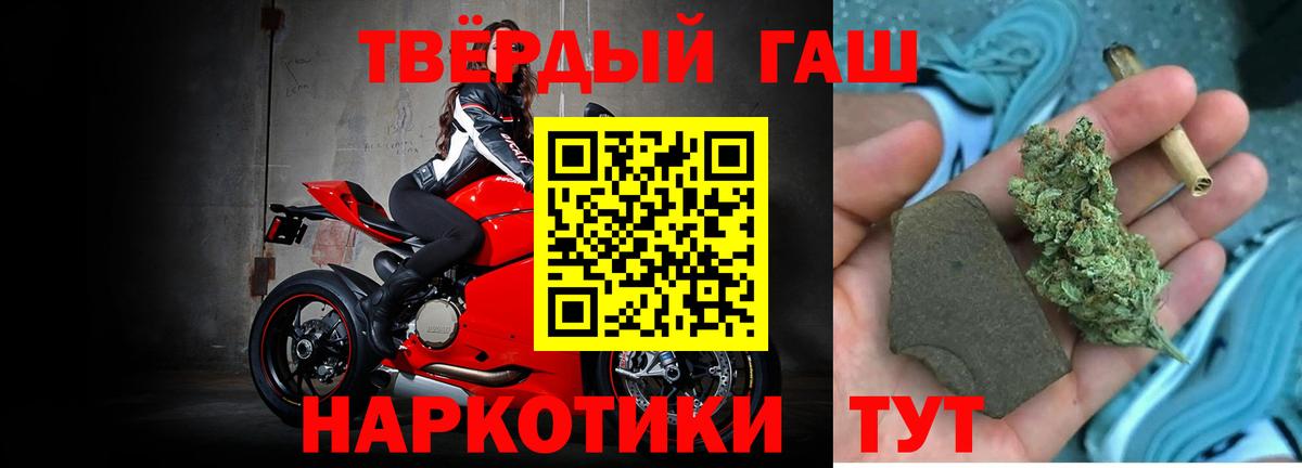 ГАШ 40% ТГК Заводоуковск