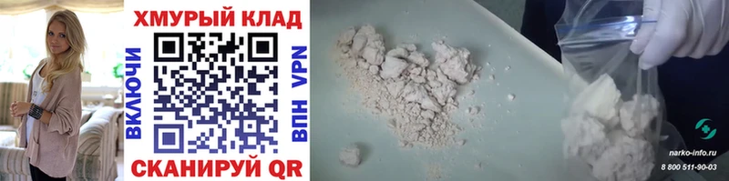 закладка  Заводоуковск  ГЕРОИН Heroin 