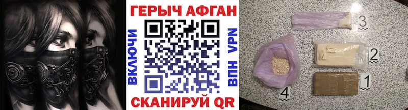 Героин гречка Заводоуковск