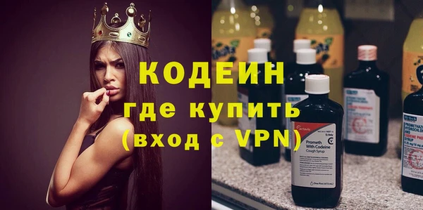 MESCALINE Зерноград