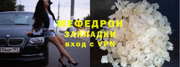 MESCALINE Зерноград
