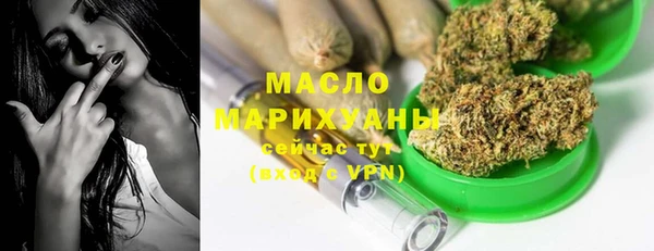 МДМА Зеленодольск
