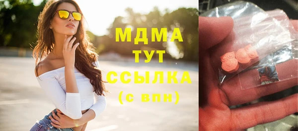 MESCALINE Зерноград