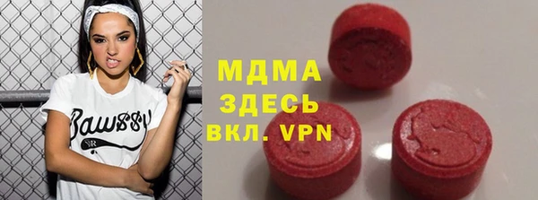 МДМА Зеленодольск
