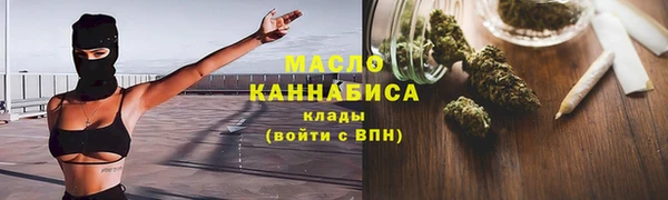 МДМА Зеленодольск