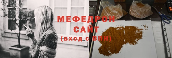 МДМА Зеленодольск