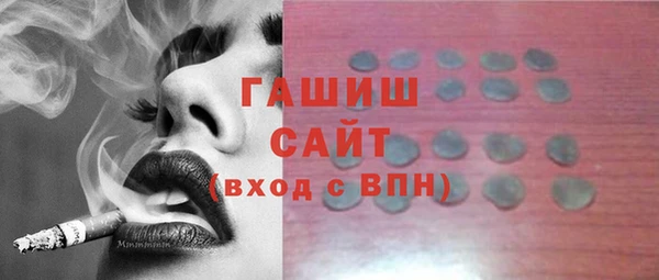 MESCALINE Зерноград