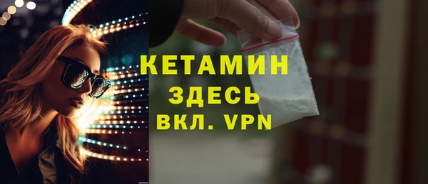 MESCALINE Зерноград