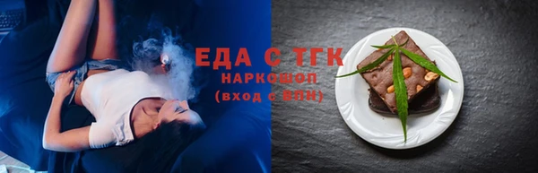 МДМА Зеленодольск
