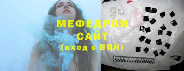 МДМА Зеленодольск