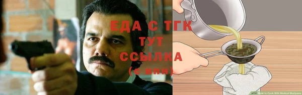 МДМА Зеленодольск