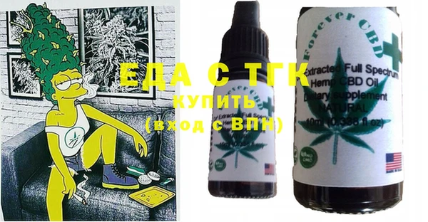 MESCALINE Зерноград