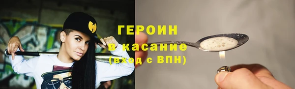 МДМА Зеленодольск