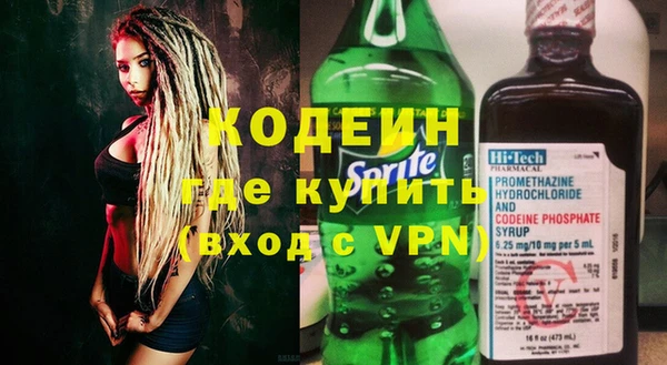 MESCALINE Зерноград