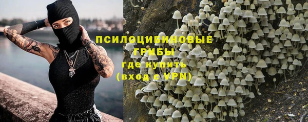 MESCALINE Зерноград