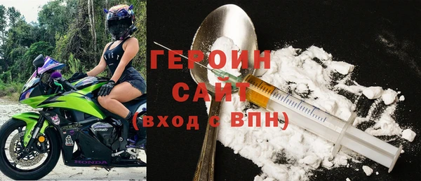 герыч Заводоуковск