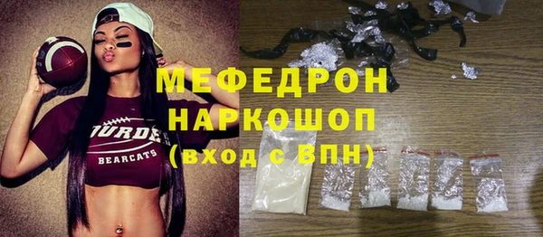 MESCALINE Зерноград