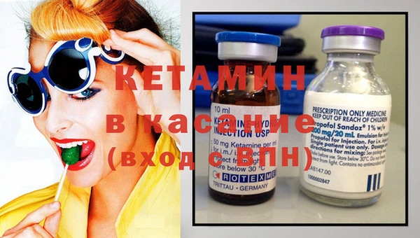 экстази Заволжск
