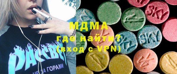 МДМА Зеленодольск