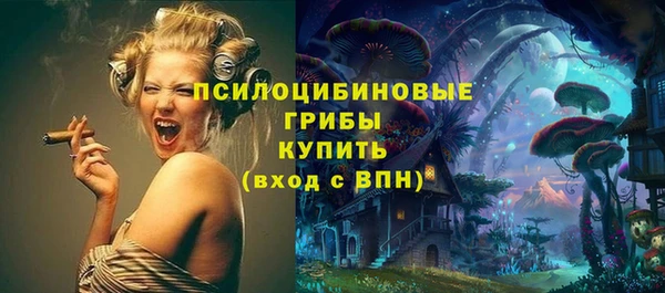 MESCALINE Зерноград