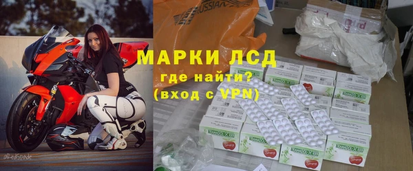 MESCALINE Зерноград