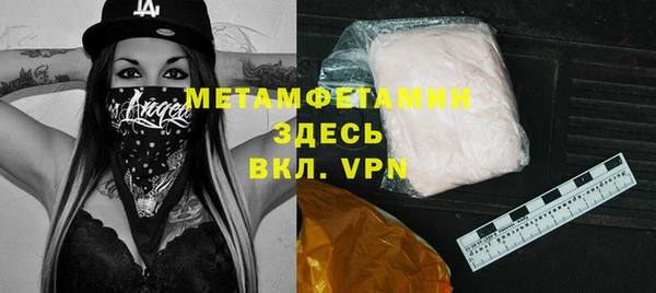 МДМА Зеленодольск