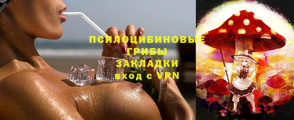 МДМА Зеленодольск