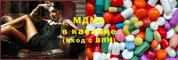 МДМА Зеленодольск