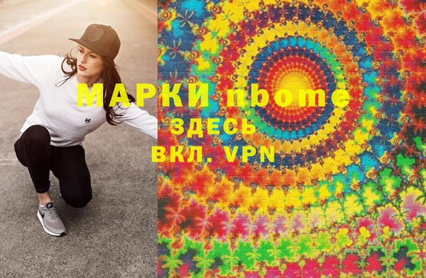 MESCALINE Зерноград