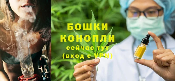 MESCALINE Зерноград