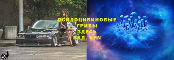 МДМА Зеленодольск