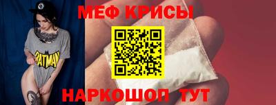 кристаллы Берёзовский