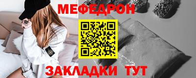 меф VHQ Беслан