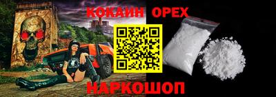 меф VHQ Беслан