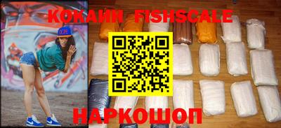 меф VHQ Беслан