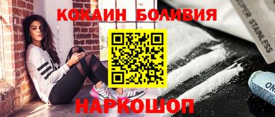 марки nbome Бийск