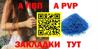 марки nbome Бийск