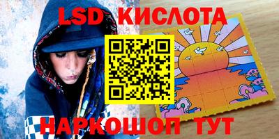кристаллы Берёзовский