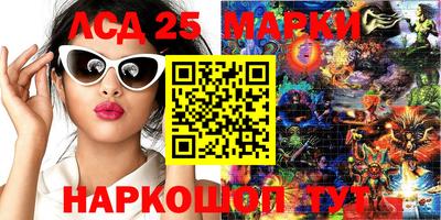 кристаллы Берёзовский