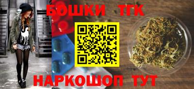 марки nbome Бийск