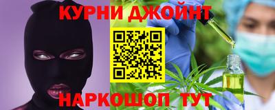 марки nbome Бийск