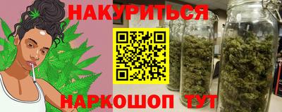 марки nbome Бийск