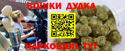 марки nbome Бийск