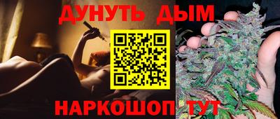 марки nbome Бийск