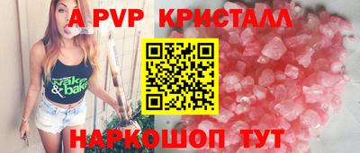 кристаллы Берёзовский