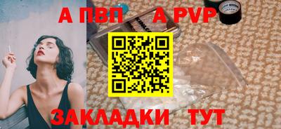 меф VHQ Беслан