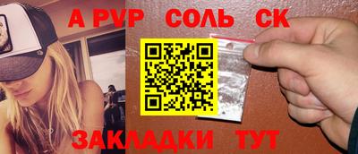 марки nbome Бийск